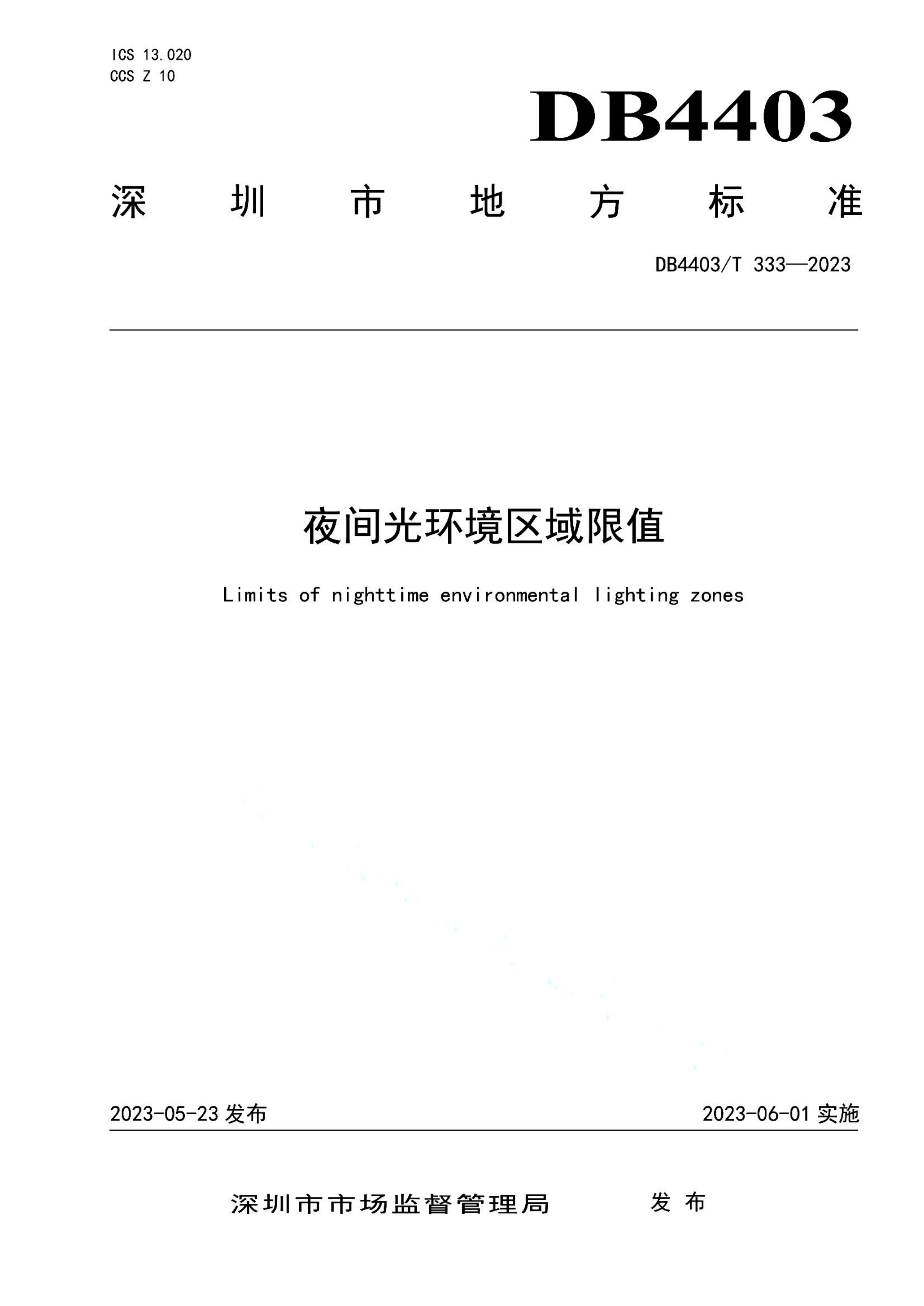 资源详情图
